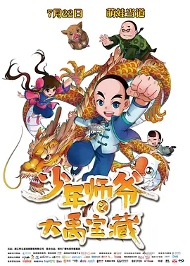 富友支付开放平台