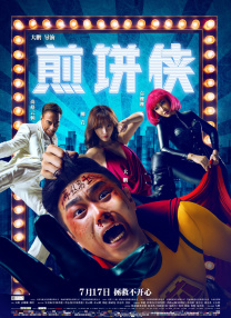 富友支付开放平台