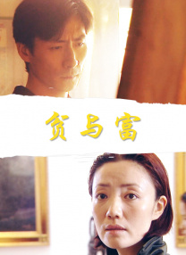 富友支付开放平台